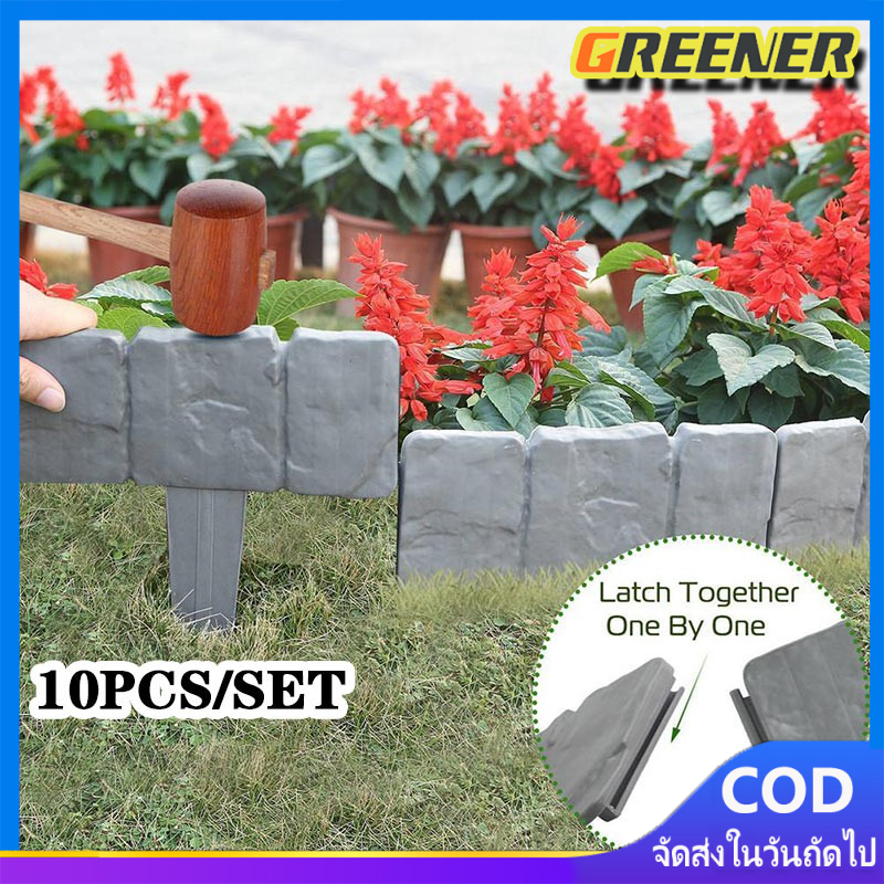 Greener 10 ชิ้น, รั้วพลาสติกสำหรับตกแต่งสวนสนามหญ้า รั้วพลาสติก DIY พับประกบ PP ชั้นพลาสติกสวนรั้วรั้วรั้วสวนรั้ว ขอบภูมิทัศน์ ขอบปลูกต้นไม้ในสนามหญ้าขอบปลูกต้นไม้ขอบปลูกดอกไม้สำหรับตกแต่งสวนสนามหญ้า ราคา 152 บาท*ส่งฟรี