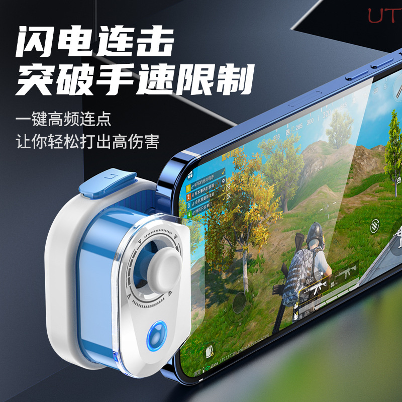 [Ugreen Mute] Magic Skill MB02 Youling Third Generation Mobile Game Joystick Positioning Handle PUBG