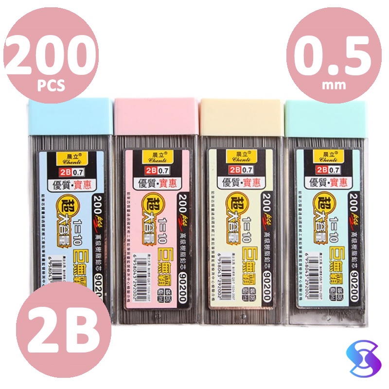 pensil refill/Isi ulang pensil 2B 0.7mm resin timah pensil 0.5 timah otomatis kapasitas besar - Stazionario