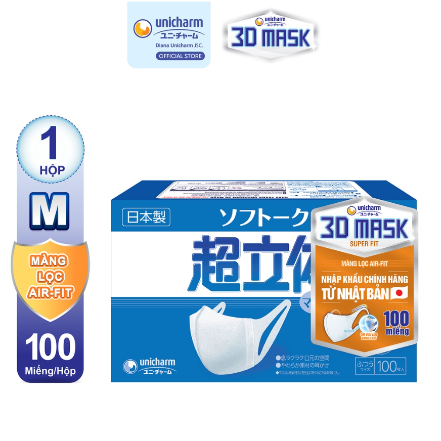 [CHÍNH HÃNG] Hộp 100 miếng khẩu trang y tế Unicharm 3D Mask Super Fit Japan ngăn khói bụi