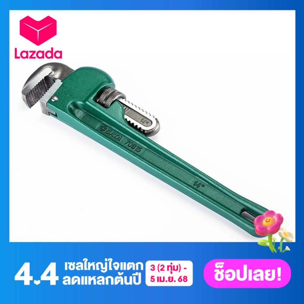 SATA ประแจจับแป๊ป HEAVY DUTY 36" 70818 ราคา 3,815 บาท*ส่งฟรี