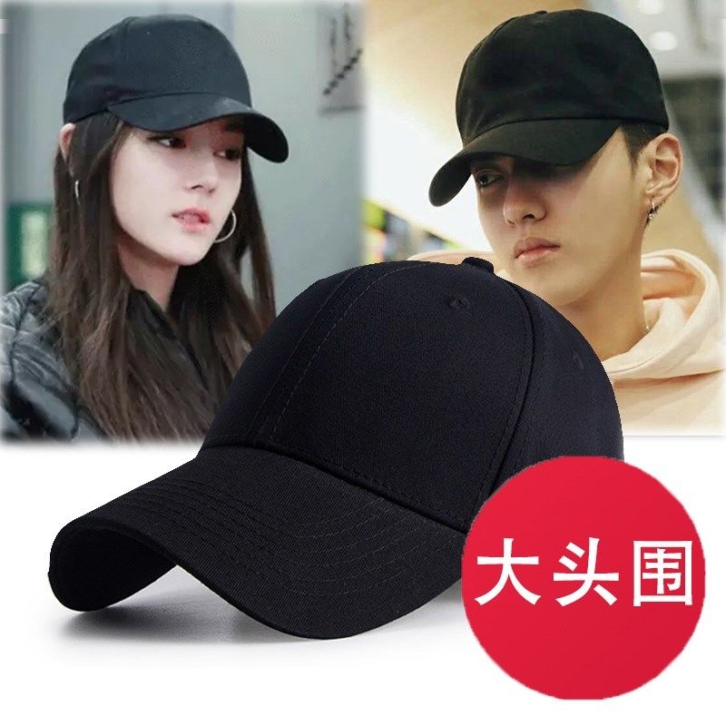 dad hats for large heads