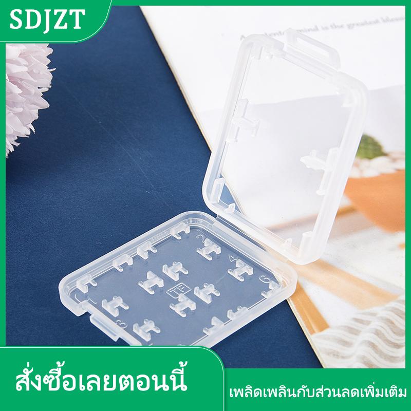 SDJZT YINGRAN กล่องเก็บการ์ดหน่วยความจำแบบใส1ชิ้นสำหรับ SD SDHC TF MS กล่องพลาสติก ราคา 16 บาท*ส่งฟรี