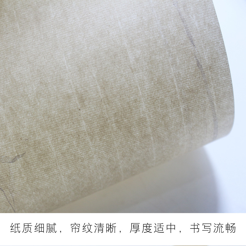 [happy learning] Calligraphy Works Micro Spray Xuan Paper Half-Sized Calligraphy Calligraphy Paper a Note Small Regular Script Calligraphy Paper