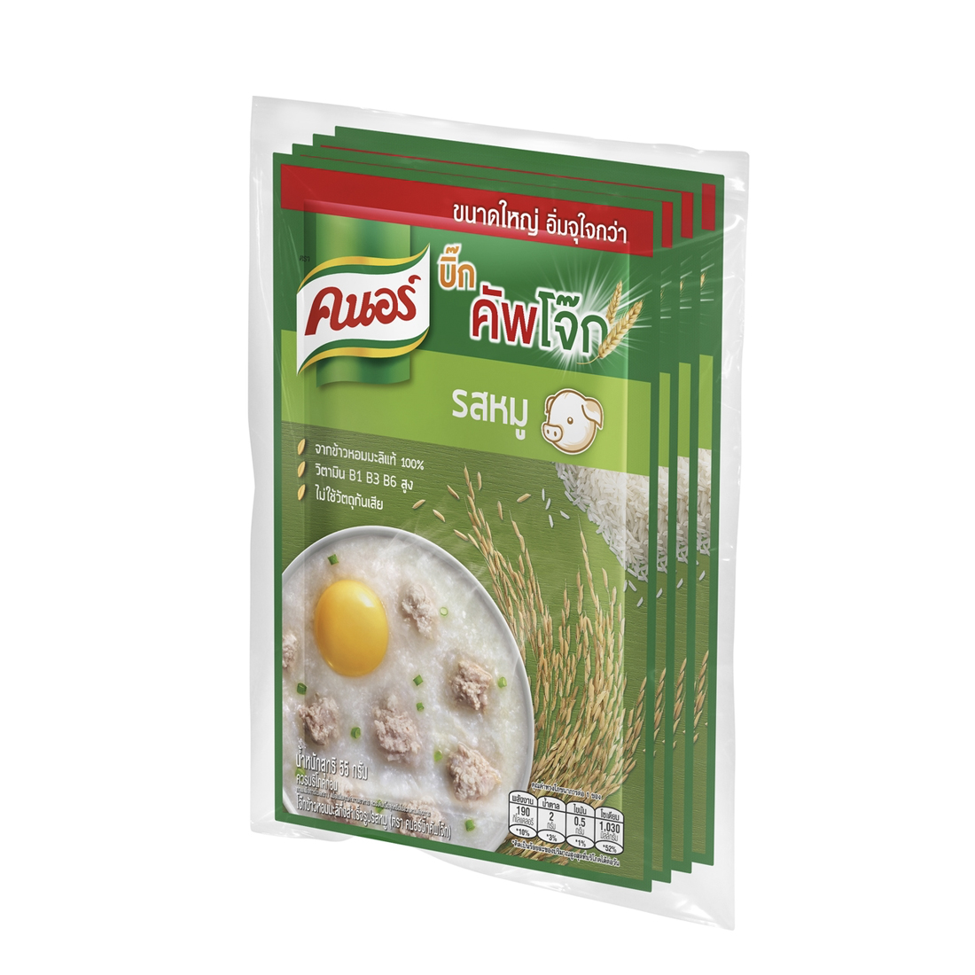 Knorr Big Cup Jok Instant Porridge Pork Fiavour 55G. Pack4 ราคา 68 บาท*ส่งฟรี