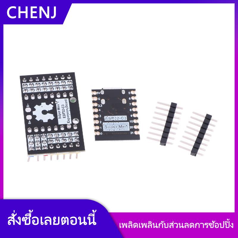 CHENJ YADUN บอร์ดพัฒนา ESP32-C3บอร์ด ESP32-C3 ESP32-S3บอร์ด ESP32-C6 ESP32-H2 ESP32C3บลูทูธ supermini C3 ESP32 ราคา 89 บาท*ส่งฟรี
