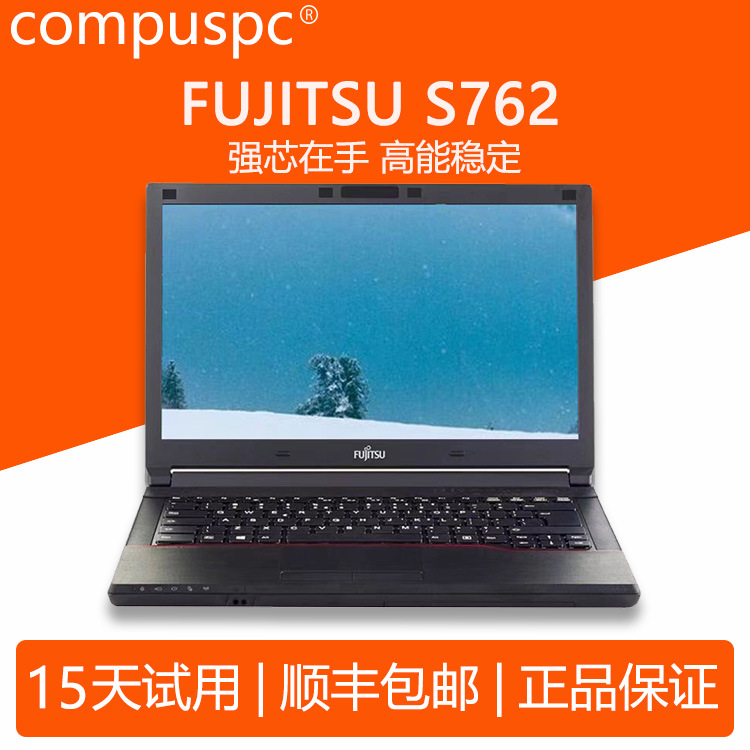 S904/S935/S937/S761/S762 Intel Core i5 HD 13.3 Laptop văn phòng di động có màn hình nhỏ - 9