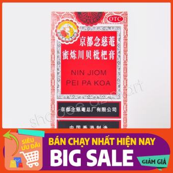 Siro Ho Niệm Từ Am Hiếu Tử Xuyên Bối Tỳ Bà Cao Nin Jiom Pei Pa Koa