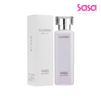 HABA G-Lotion (180ml)