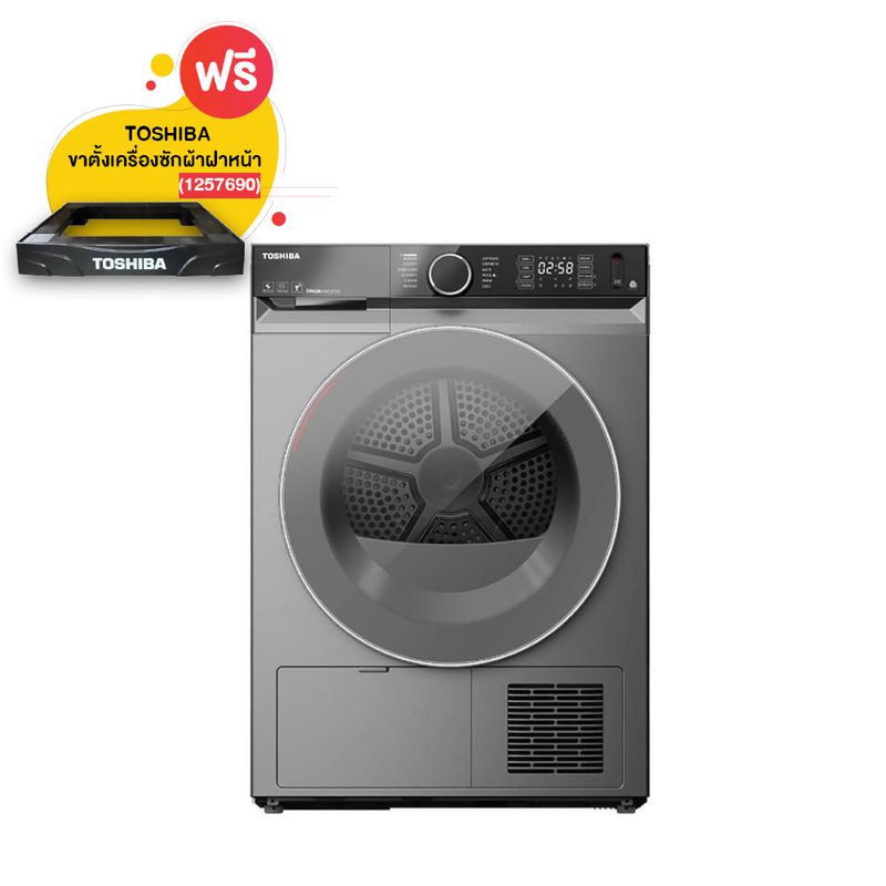 TOSHIBA เครื่องอบผ้า TD-BK110GHT(SK) 10KG สีเงิน ราคา 25,990 บาท*ส่งฟรี