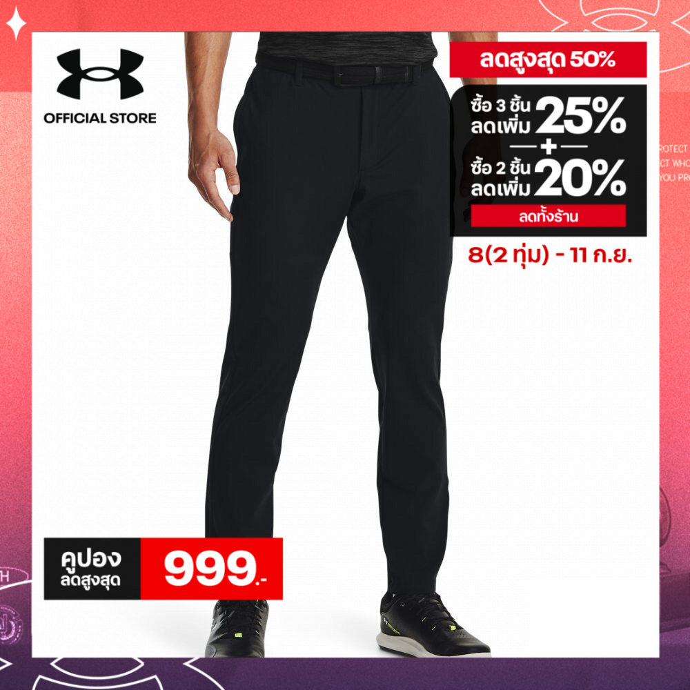 Under Armour UA Men's Iso-Chill Tapered Pants อันเดอร์ อาร์เมอร์ กางเกง กอล์ฟ สำหรับผู้ชาย ราคา 4,290 บาท*ส่งฟรี