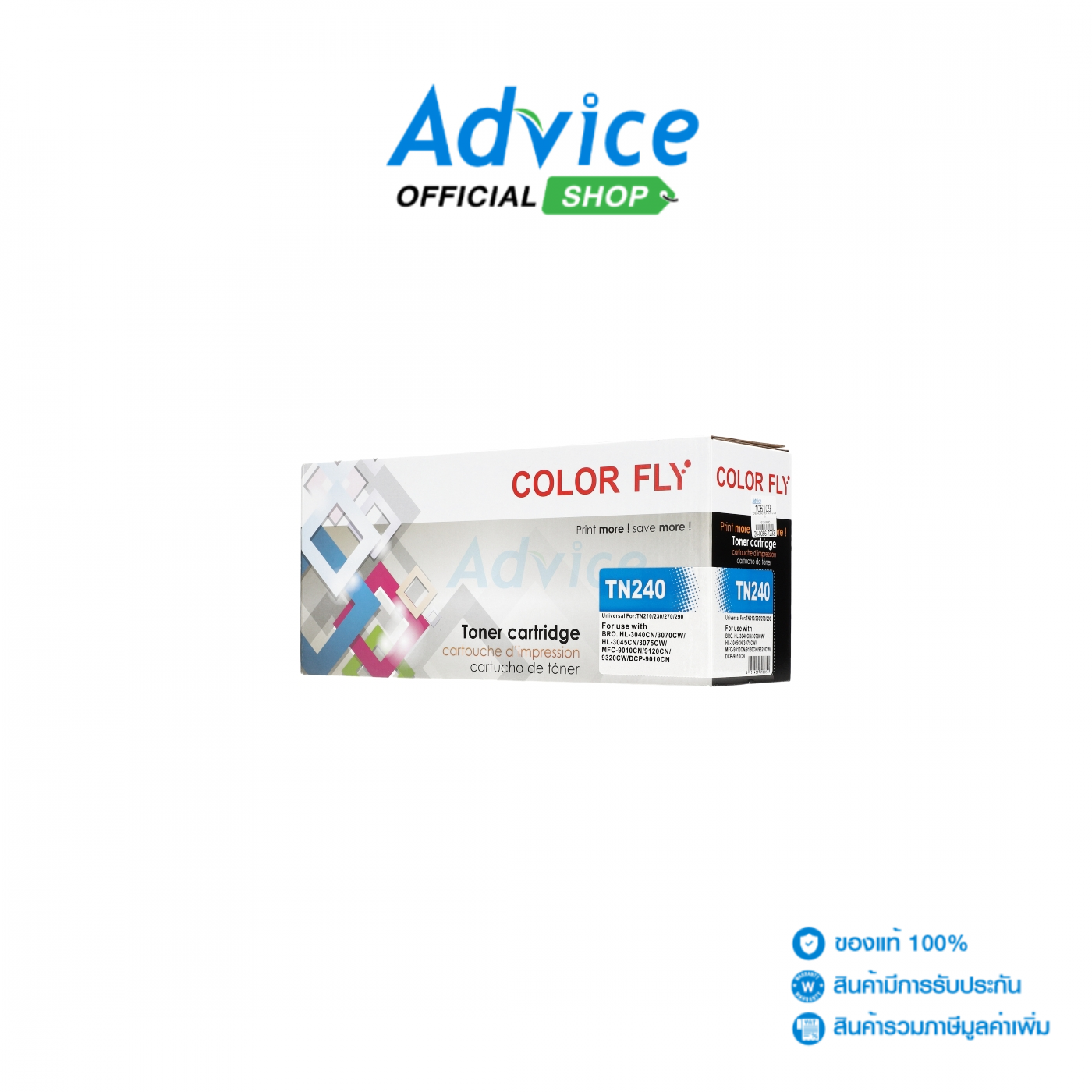 Toner-Re BROTHER TN-240 C - COLOR FLY ราคา 470 บาท*ส่งฟรี