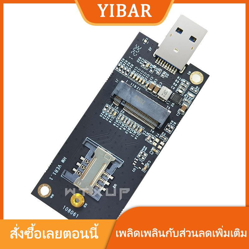 YIBAR MAOHONG 1ชุด DW5821E M2-NGFF DW5811e DW5816E EM7455 L860-GL การ์ดขยาย USB3.0สำหรับ3G 4G 5G LTE โมดูล M2อะแดปเตอร์ USB ราคา 178 บาท*ส่งฟรี