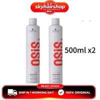 2pcs - Schwarzkopf Osis Session 500ml (1x2 units)