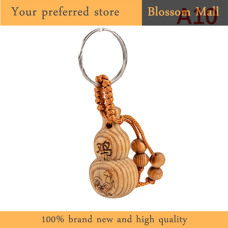 [Blossom] phong thủy gỗ đào Keychain gỗ đào móc treo hình quả bầu trái bầu nhỏ Móc Chìa Khóa Trung Quốc hoàng đạo bầu Móc chìa khóa vòng xâu chìa khóa xe hơi hoàng đạo tốt lành Mặt dây chuyền đồ trang trí nội thất cổ điển phụ kiện
