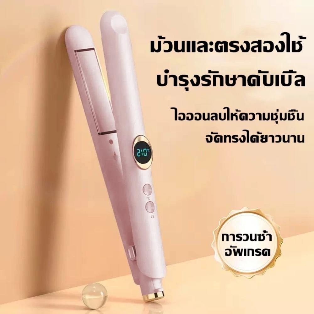 PZJBDI SHOP Chuyên nghiệp Máy ép tóc 2 trong 1 Gốm Làm  nhanh Máy uốn tóc  Chăm sóc tóc ion âm Dụng cụ tạo kiểu Salon - 3