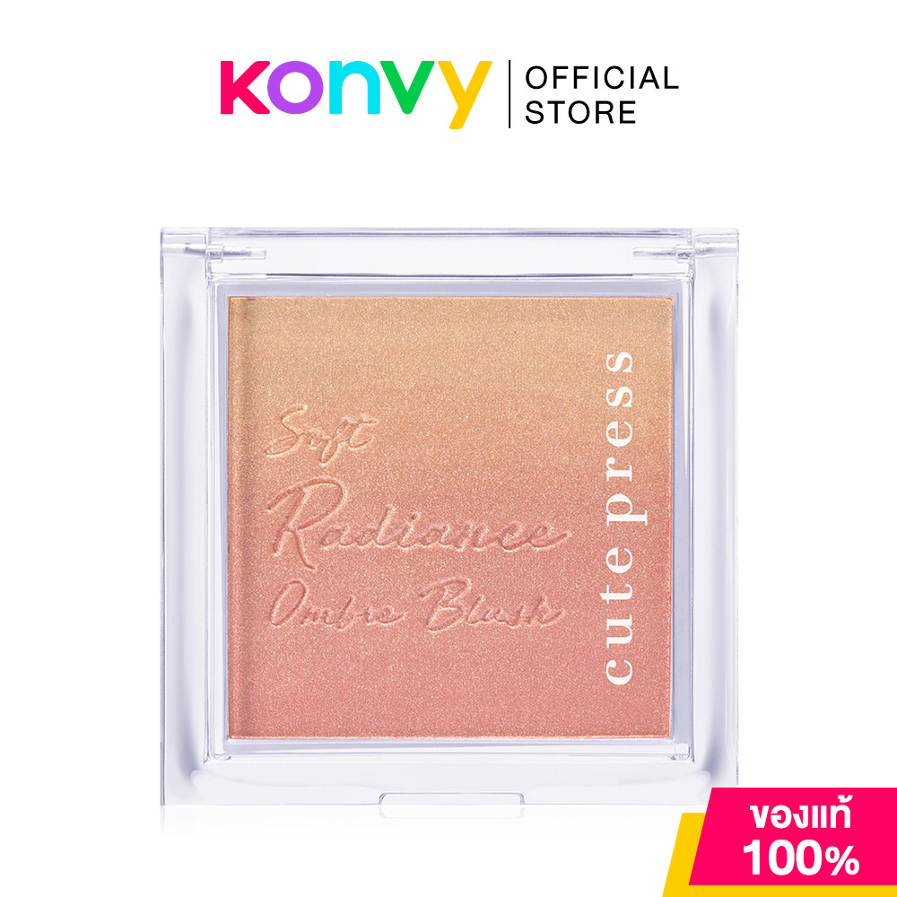 Cute Press Soft Radiance Ombre Blush 7.5g #05 Sunset แก้มไล่สีสวย มีมิติ ด้วยบลัชออนออมเบรเนื้อละเอียด คิวท์เพรส ราคา 217 บาท*ส่งฟรี