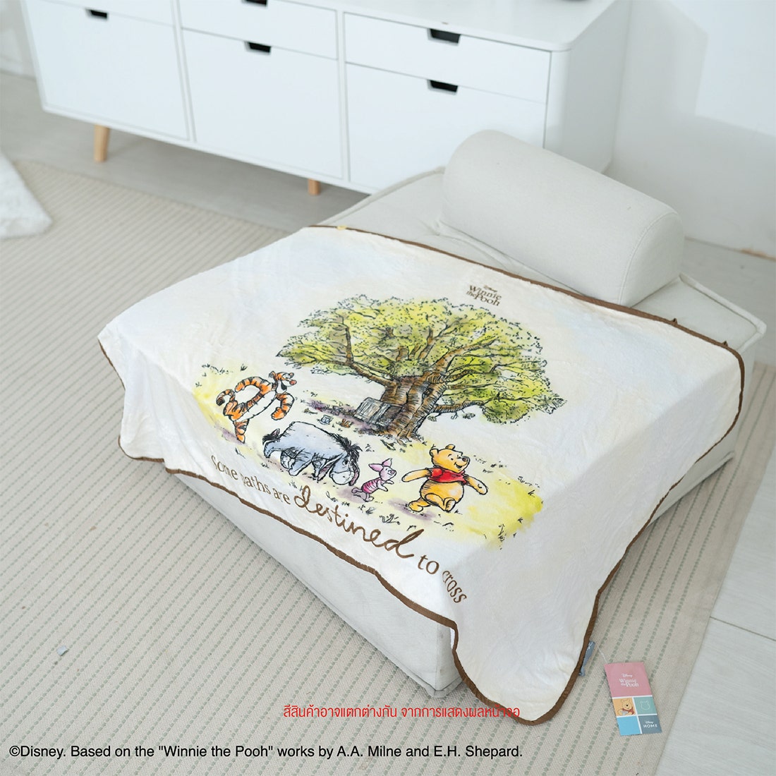 Disney Home ผ้าห่มคลุมไหล่ DISNEY รุ่น POOH F-02 สีเบจ (130 x 0.5 x 74 ซม.) ราคา 690 บาท*ส่งฟรี