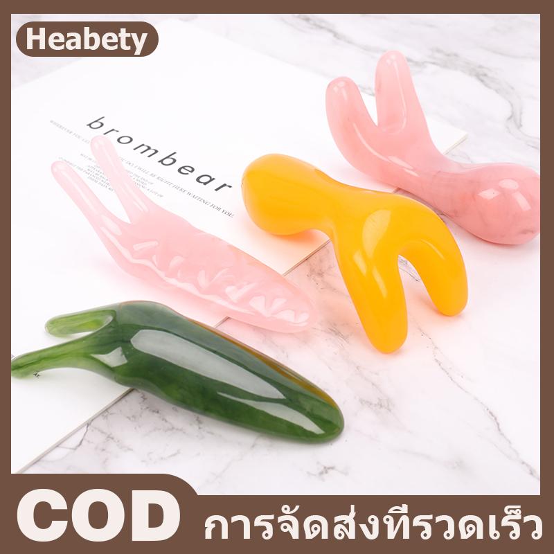 Heabety เรซินธรรมชาติ guasha นวดหน้าจมูกเครื่องมือรูปร่าง Gua Sha BOARD Beauty TOOL ราคา 13 บาท*ส่งฟรี