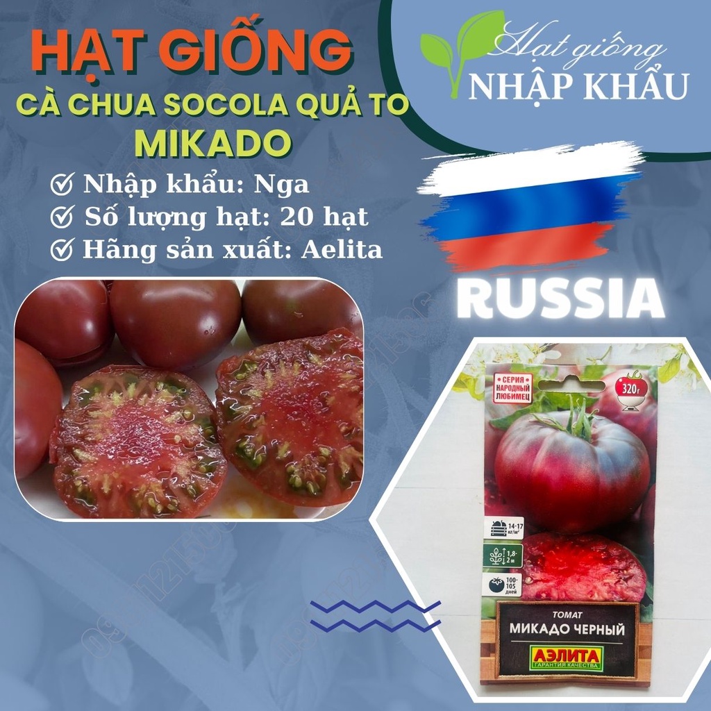 Hạt giống cà chua socola quả to Mikado. Xuất xứ: Nga. Số lượng hạt: 20 hạt/gói