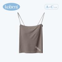 Kobeni Soft Vest Strappy Camisole Seamless Built-in Bra Breathable Layering Top Padding Free Size