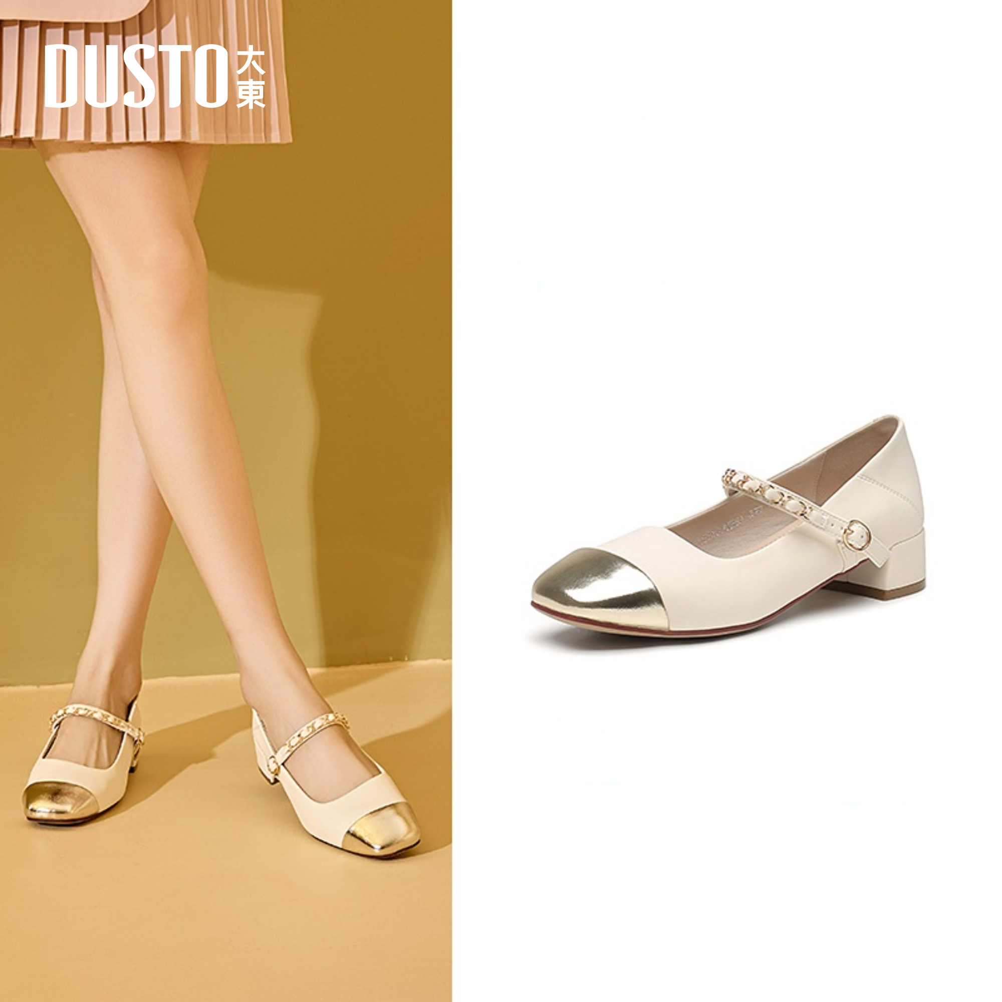 DUSTO รองเท้าแมรี่เจน 2024 งานหัวตัดสีทอง เสริมส้นหนา สวมใส่สบาย ราคา 469 บาท*ส่งฟรี