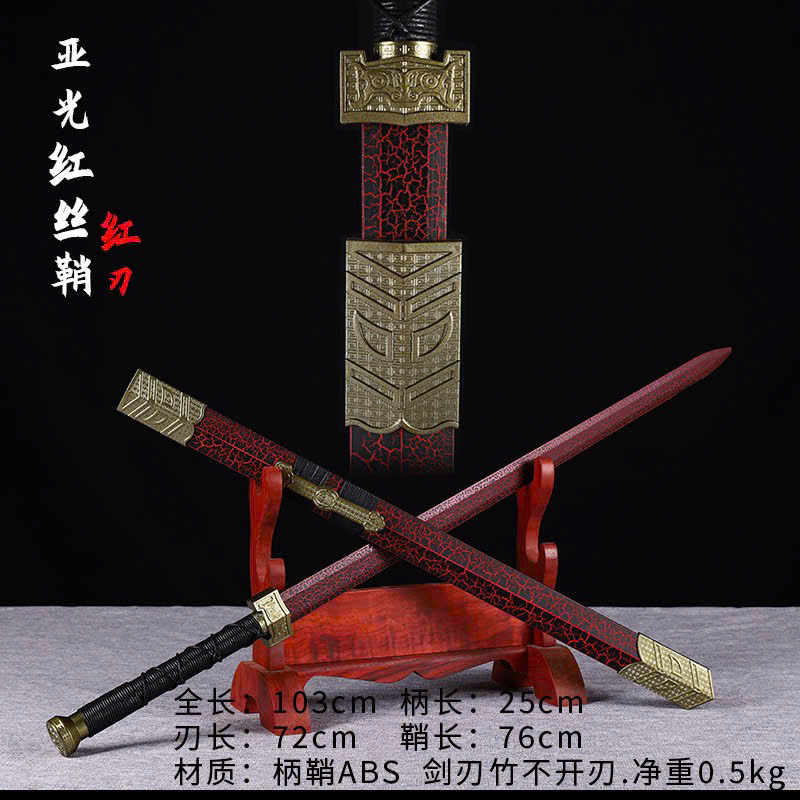 [ Kiếm gỗ 1 mét ] Mô hình kiếm gỗ / Kiếm Long tuyền đỏ/kiếm nhật/ katana / kiếm onepiece