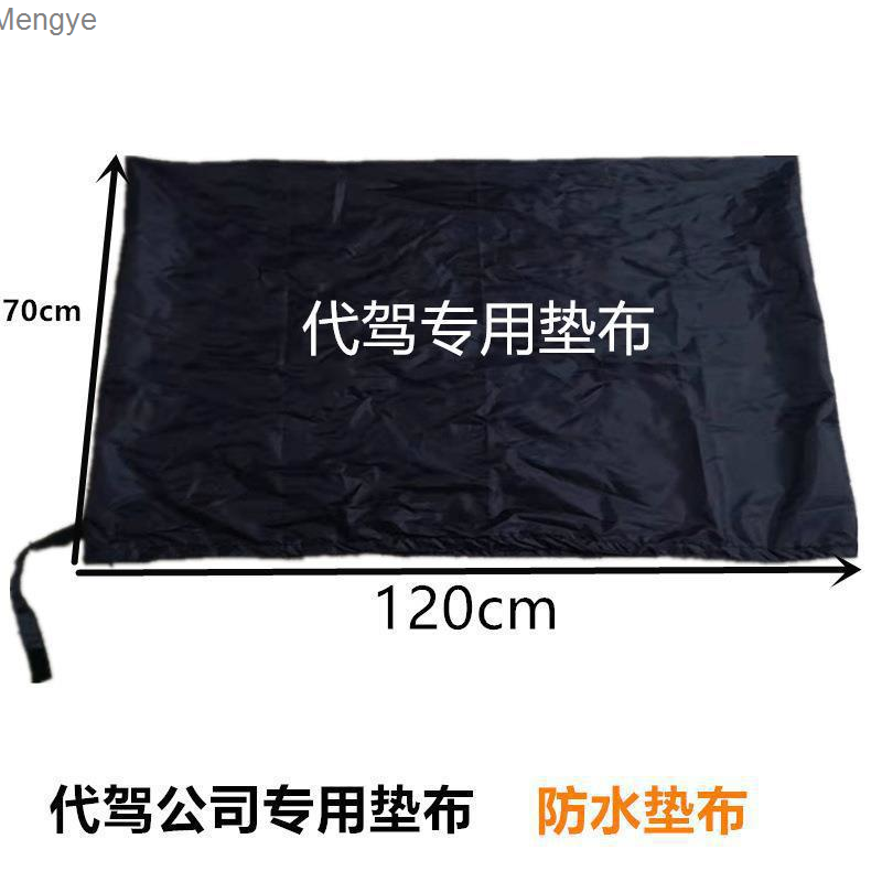 Chuyên nghiệp lái xe mat, cốp xe ô tô nhỏ giọt thảm có thể gấp gọn, thân cây mat, bàn ăn vải, khăn trải bàn, Tấm Bọc ghế, vv mengye