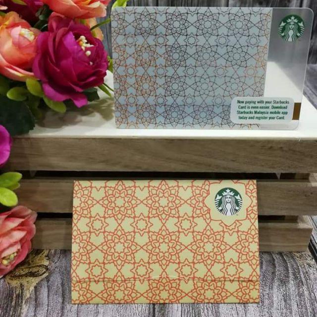 Starbucks Malaysia Plastic Card / Exclusive Card