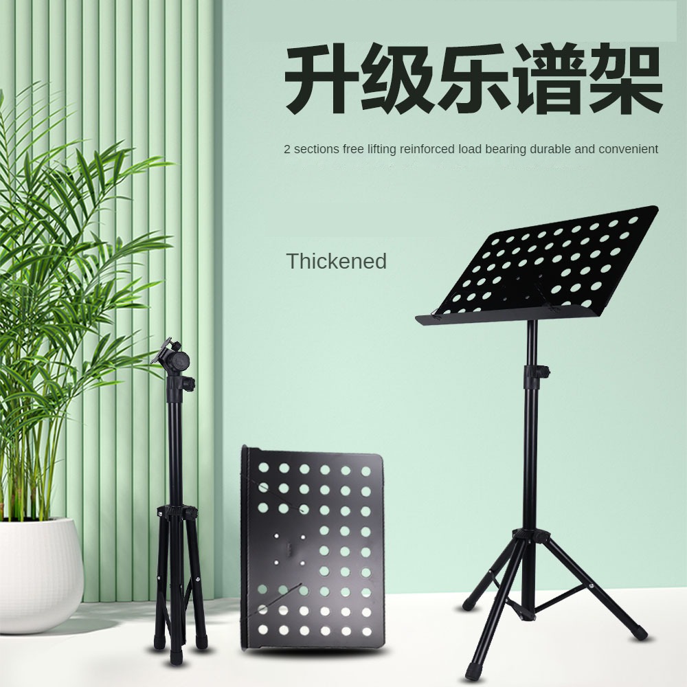 SOTHING Có Thể Gập Lại Và Di Động Âm Nhạc Đứng Guitar Guzheng Violin Âm Nhạc Đứng Phụ Có Thể Điều Chỉnh Dọc Âm Nhạc Đứng