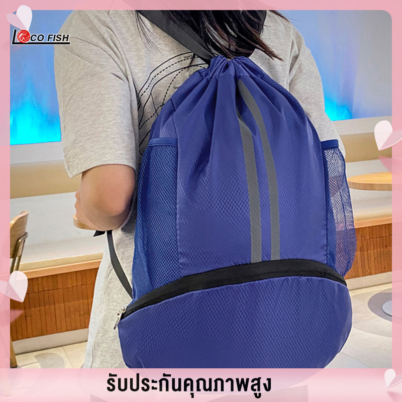 LOCO FISH Large basketball bag dry and wet separation swimming bag with shoe warehouse football bag pocket backpack travel storage bag