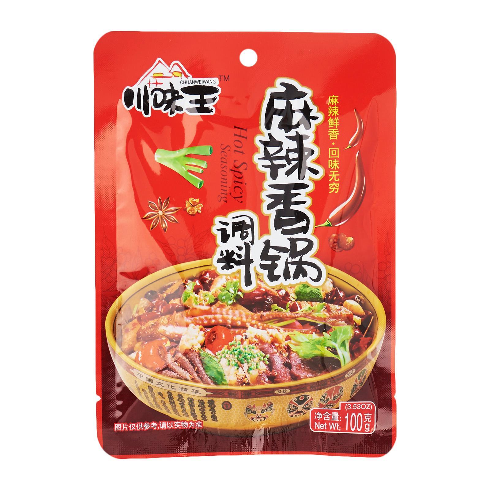 Chuan Wei Wang Hot And Spicy Stir-Fry Mala Pot - Ma La Xiang Guo Seasoning By Redmart