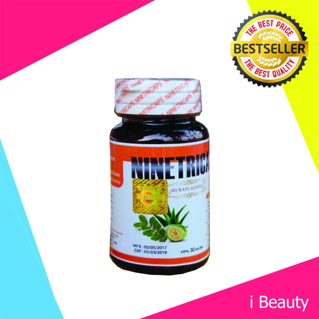 (ขายส่ง) สมุนไพร ลดน้ำหนัก ไนท์ตริแค๊ป Ninetricaps ราคา 350 บาท*ส่งฟรี