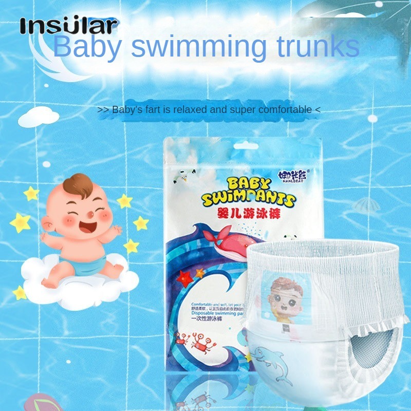 กางเกงว่ายน้ำเด็กผ้าอ้อมกางเกงเด็กกันน้ำแบบใช้แล้วทิ้งผ้าอ้อมว่ายน้ำ ราคา 76 บาท*ส่งฟรี