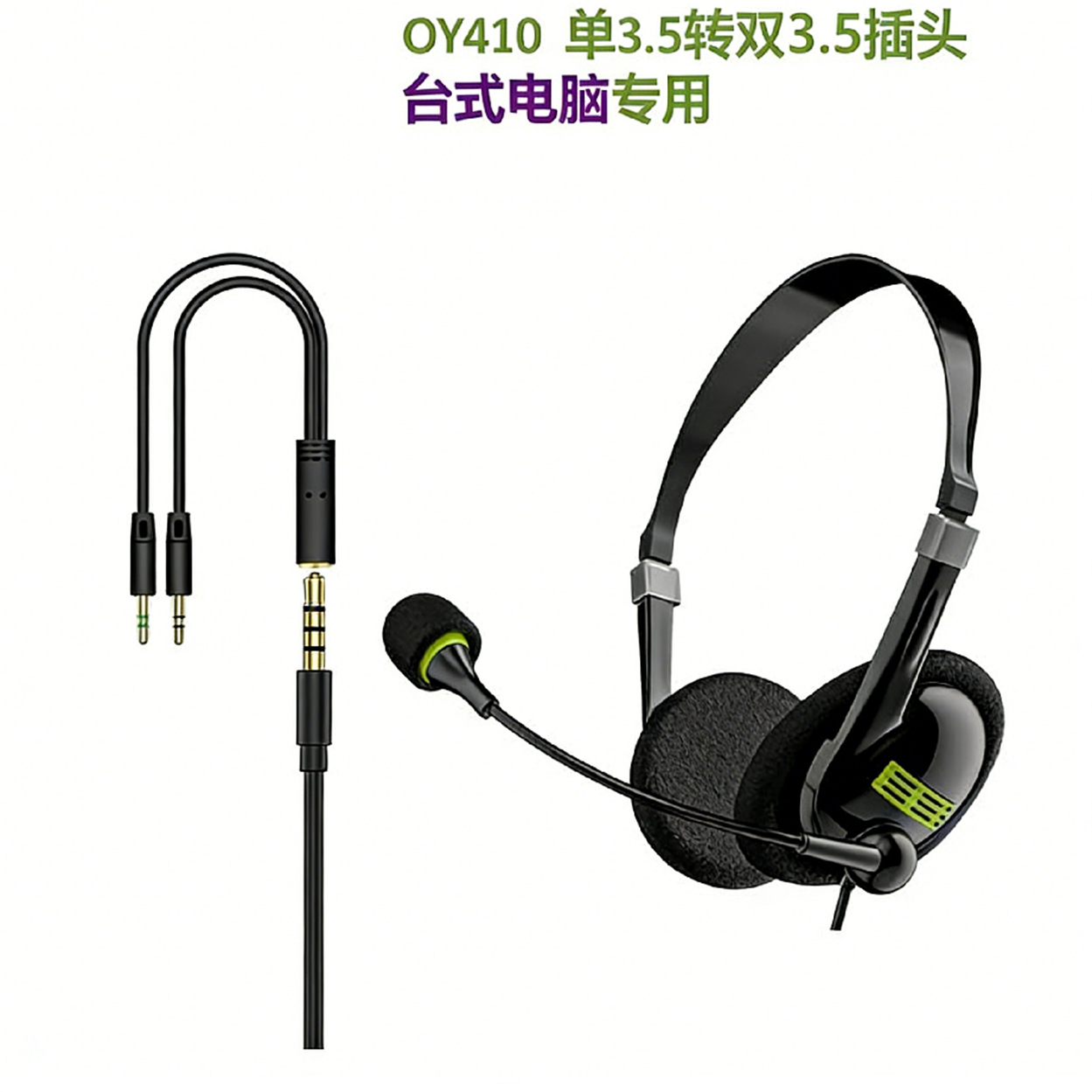 Học trực tuyến, điện thoại di động, máy tính để bàn, máy tính xách tay, tai nghe, tai nghe laptop, bán buôn tại xưởng, dịch vụ khách hàng, trung tâm cuộc gọi, công việc văn phòng. -ElectroPlex - 2
