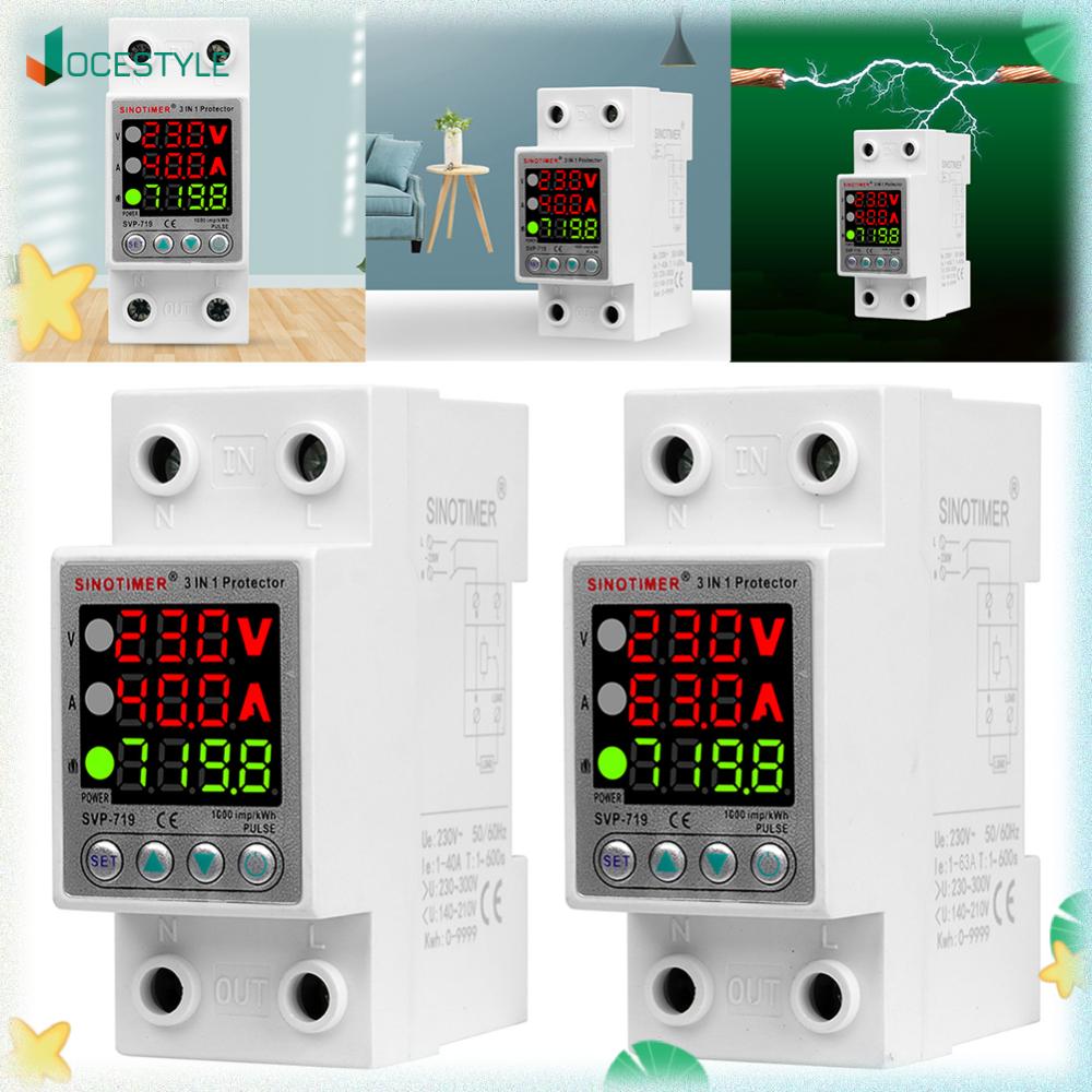 JOCESTYLE 220V 40/63A ปรับได้ภายใต้อุปกรณ์ป้องกันแรงดันไฟฟ้า DIN RAIL RELAY PROTECTOR WATTMETER KWH ใช้พลังงาน ราคา 249 บาท*ส่งฟรี