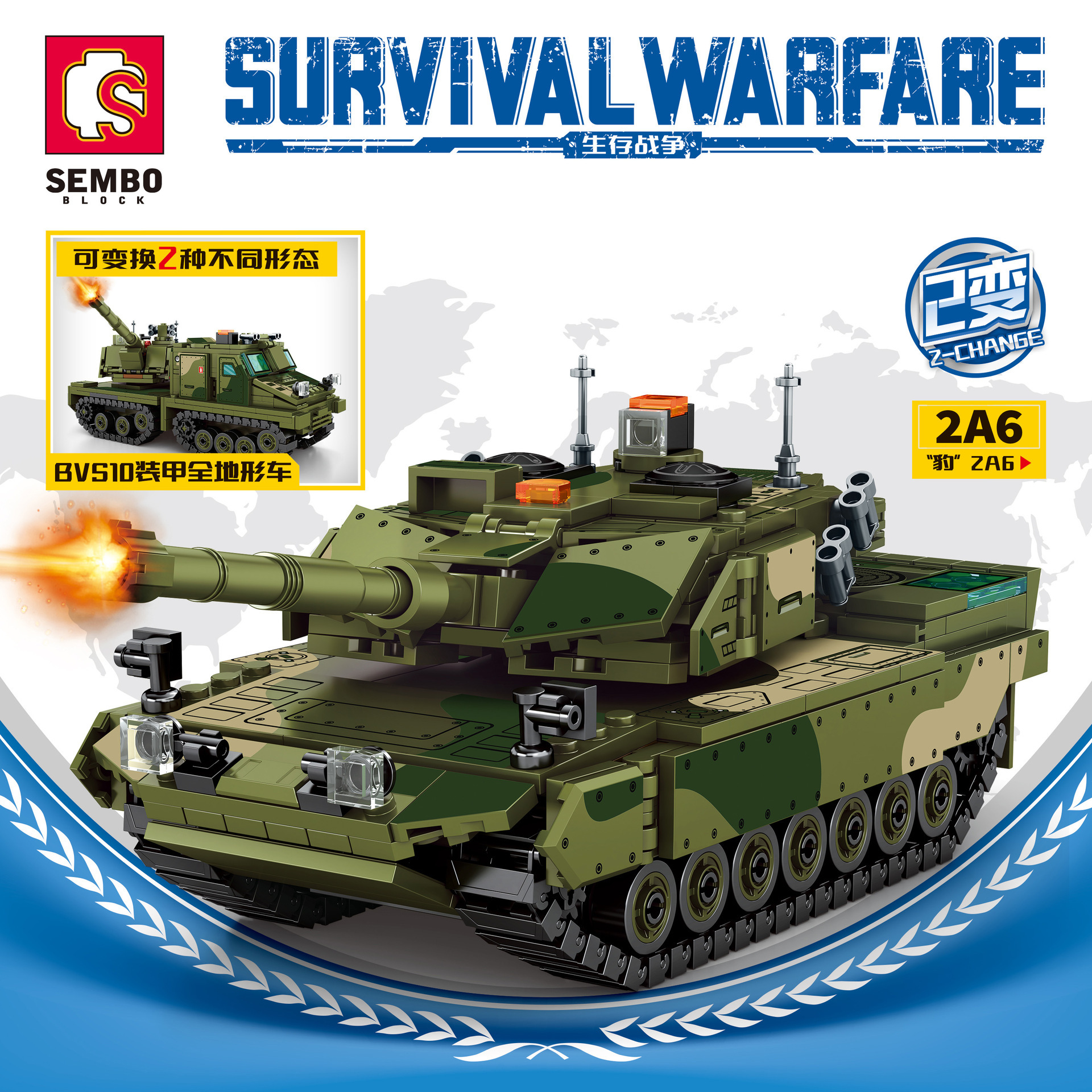 Senbao 207003 sống sót chiến tranh quân sự 2 biến mô hình xe tăng cậu bé tự lắp ráp Đồ chơi khối lắp ghép LEGO tương thích