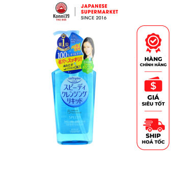 DẦU TẨY TRANG KOSE SOFTYMO SPEEDY (TẨY TRANG DỊU NHẸ - CHAI 230ML)