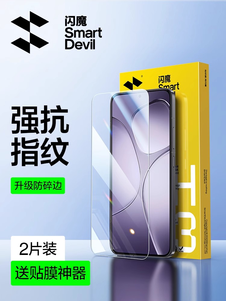 Smartdevil Phim kính cường lực cho Xiaomi 14T Pro Xiaomi 14T POCO X7 Pro Redmi Turbo 4 rõ ràng chống