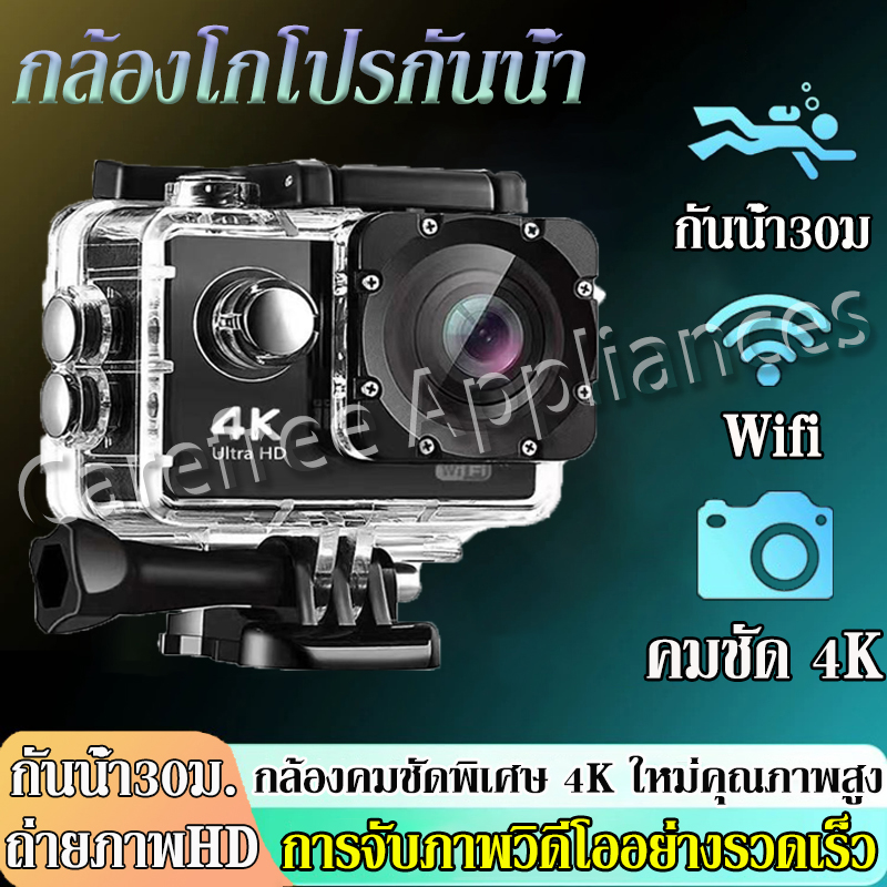 【จัดส่ง 1 วัน】กล้องgopro 100% Camera กล้องโกโปรแท้ 4k กล้องโกโปร Action Camera 4K WiFi กล้องแอ็คชั่นแคม โกโปร กล้อง กันน้ำได้ลึก 30 เมตร อปุกรณ์ครบชุด ราคา 278 บาท*ส่งฟรี