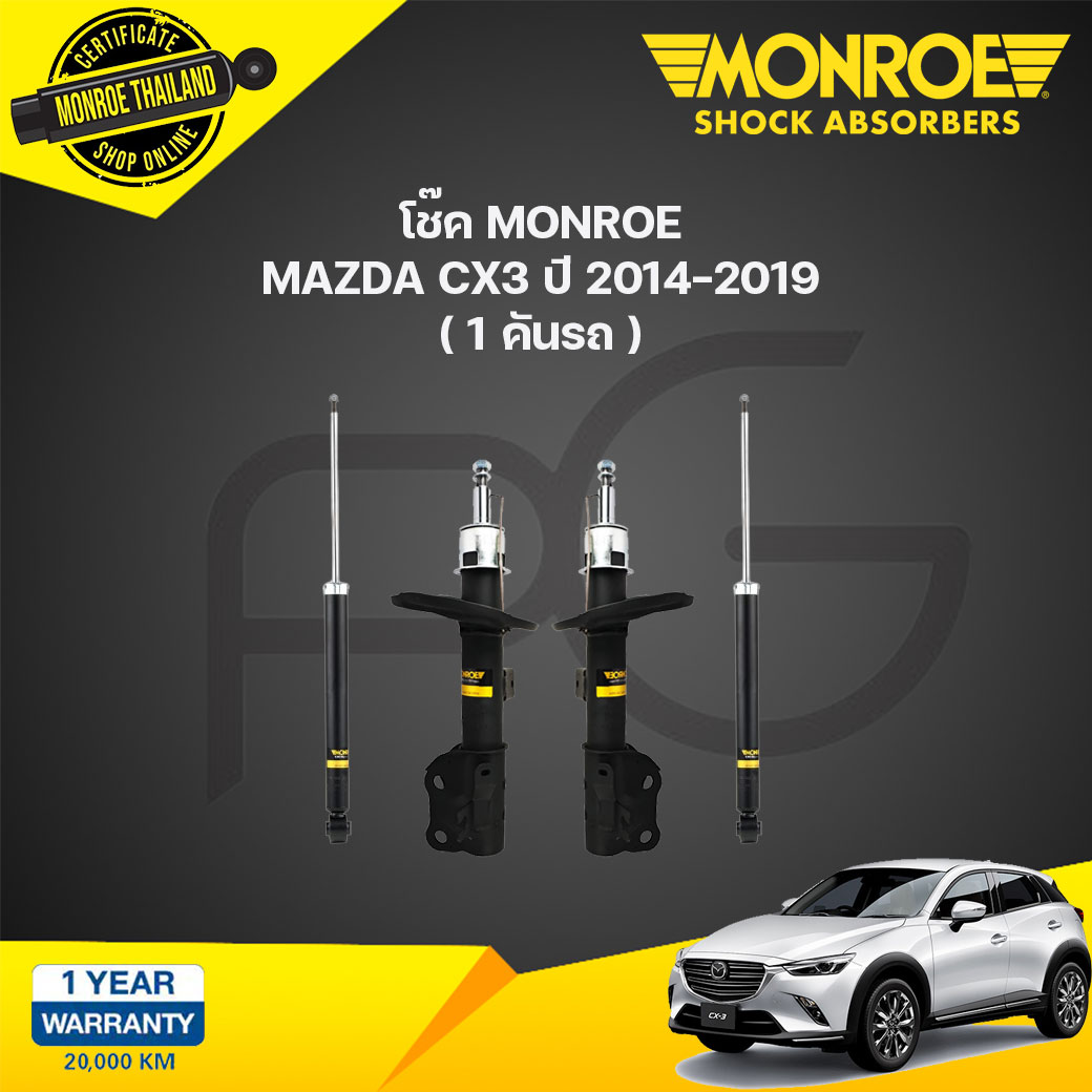 Monroe Shock Absorber Mazda Cx3 Cx-3 Mazda Cx 3 Year 2014-2019 Oespectrum Shock Absorber Monroe Oespectrum ราคา 3,660 บาท*ส่งฟรี