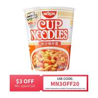 Nissin Laksa Flavour Cup Noodles