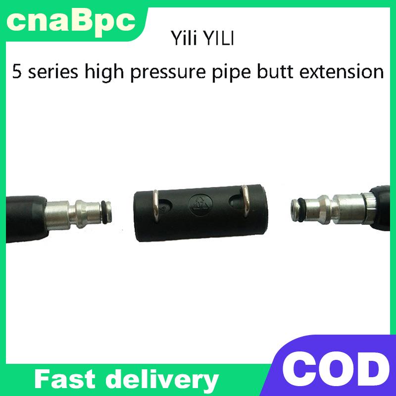 CnaBpc ข้อต่อท่อต่อท่อแรงดันสูงสำหรับข้อต่อท่อน้ำสำหรับเครื่องซักผ้าแรงดันอะแดปเตอร์ท่อต่อท่ออุปกรณ์เสริมเครื่องซักผ้ารถยนต์ ราคา 30 บาท*ส่งฟรี