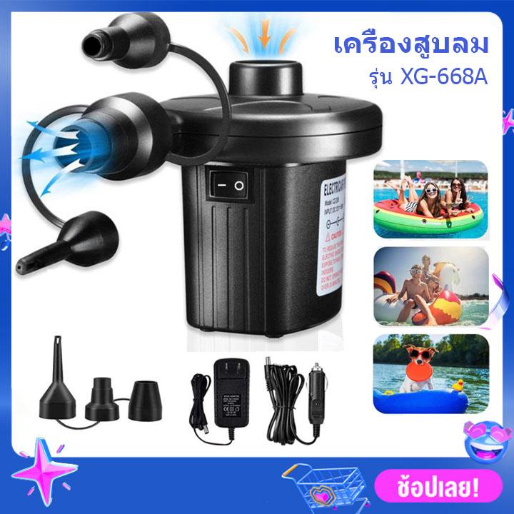 ปั้มลมไฟฟ้า เครื่องเป่าลม.ดูดลมได้ สูบลมไฟฟ้าในบ้าน 3 หัว ปั๊มลมไฟฟ้าปั๊มลมของเล่นเป่าลมไฟฟ้า ปั้มลมแบบพกพา ปั๊มลมบ้าน ปั๊มลมรถยนต์ Air Pump ราคา 165 บาท*ส่งฟรี