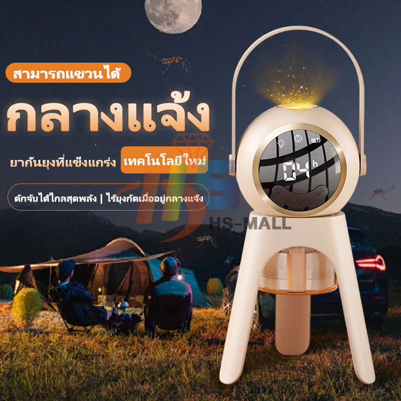 (ขายดี) เครื่องไล่ยุงไฟฟ้าแบบพกพา USD สำหรับใช้ในบ้านและกลางแจ้ง ไฟฟ้าไล่ยุง เครื่องไล่ยุงปลอดภัย USB ราคา 180 บาท*ส่งฟรี