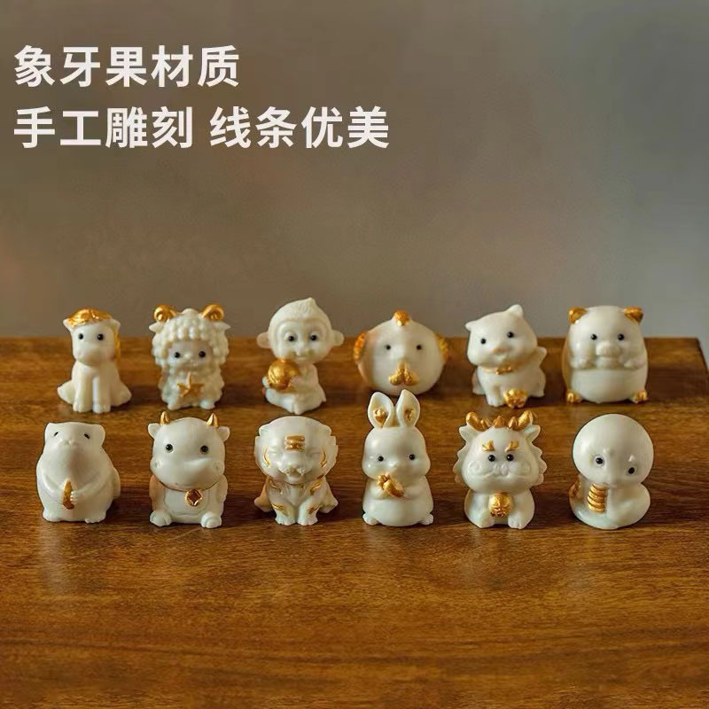 Ivory Nut Zodiac Diy Gold-Plated Ornaments Rat Cow Tiger Rabbit Dragon Snake Horse And Sheep Monkey Chicken Dog Pig Crafts Ornaments