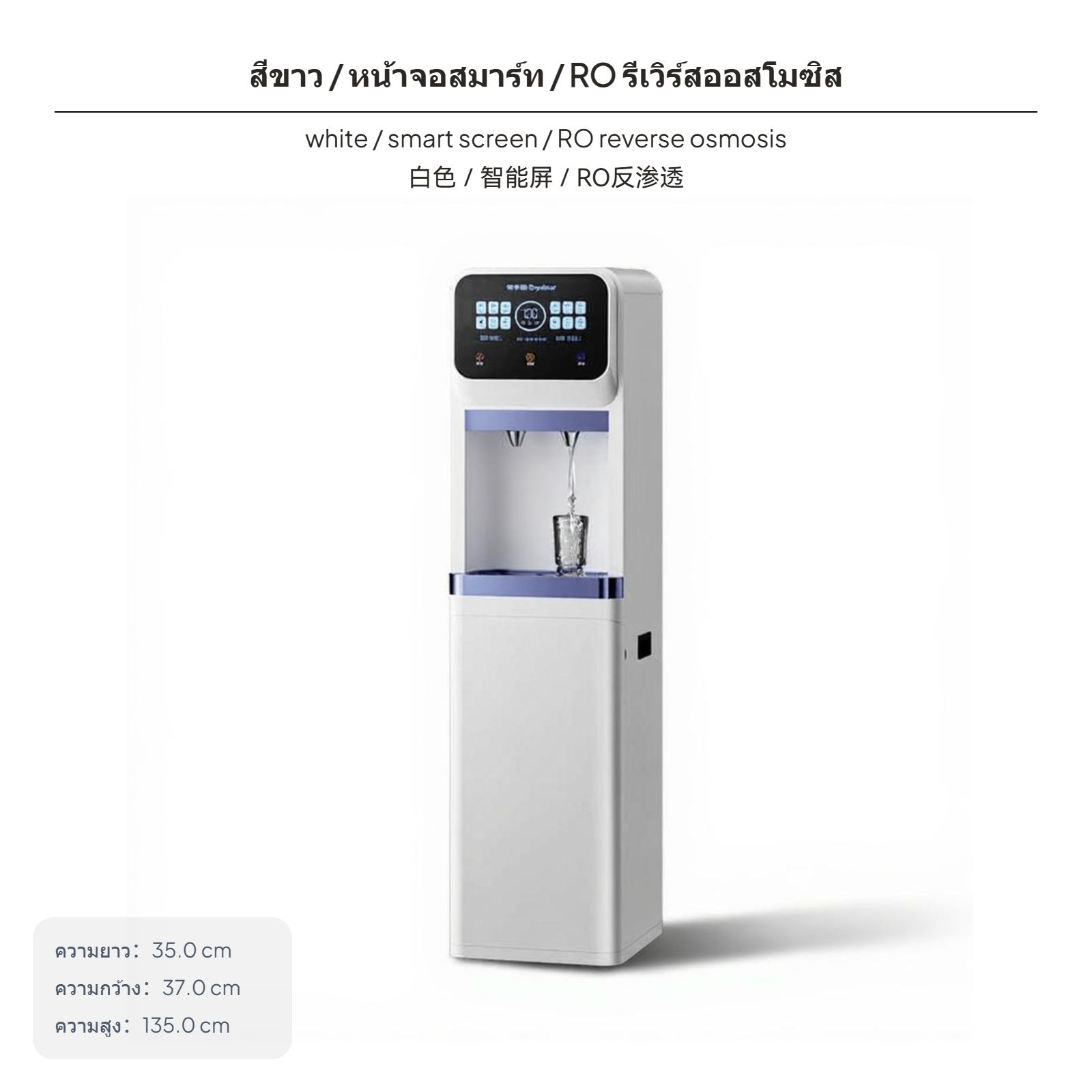Sunnimix เครื่องกรองน้ำ RO อัตราการไหล 2 ลิตร/นาที รุ่นดื่มน้ำโดยตรงแบบขั้นตอน เหมาะสำหรับเชิงพาณิชย์ น้ำร้อนและเย็น กดจ่ายน้ำสองช่อง อัตราการไหลสูง เหมาะสำหรับสำนักงานและโรงเรียน ราคา 29,616 บาท*ส่งฟรี