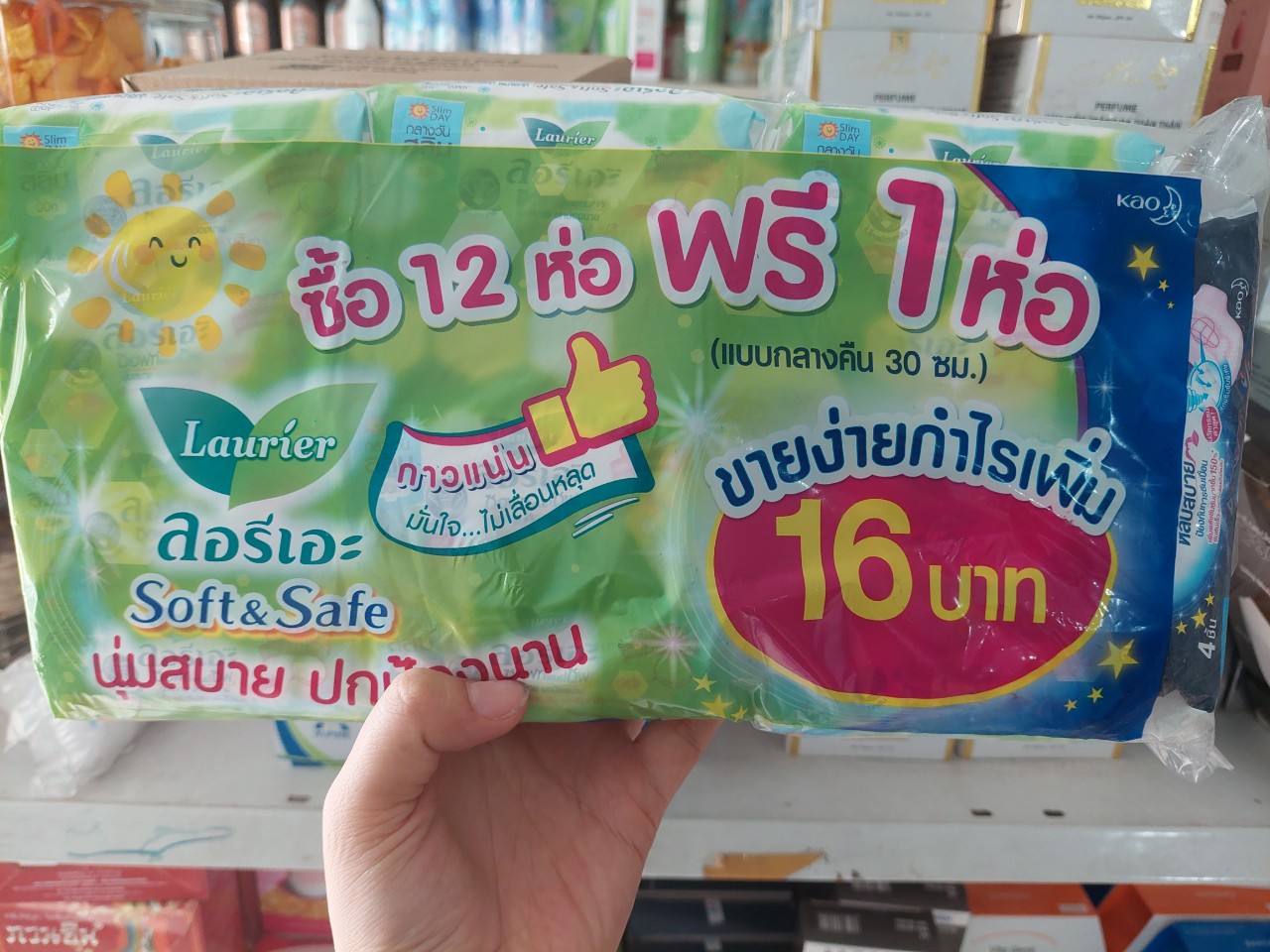 Lốc 13 gói băng vệ sinh LAURIER Thái Lan