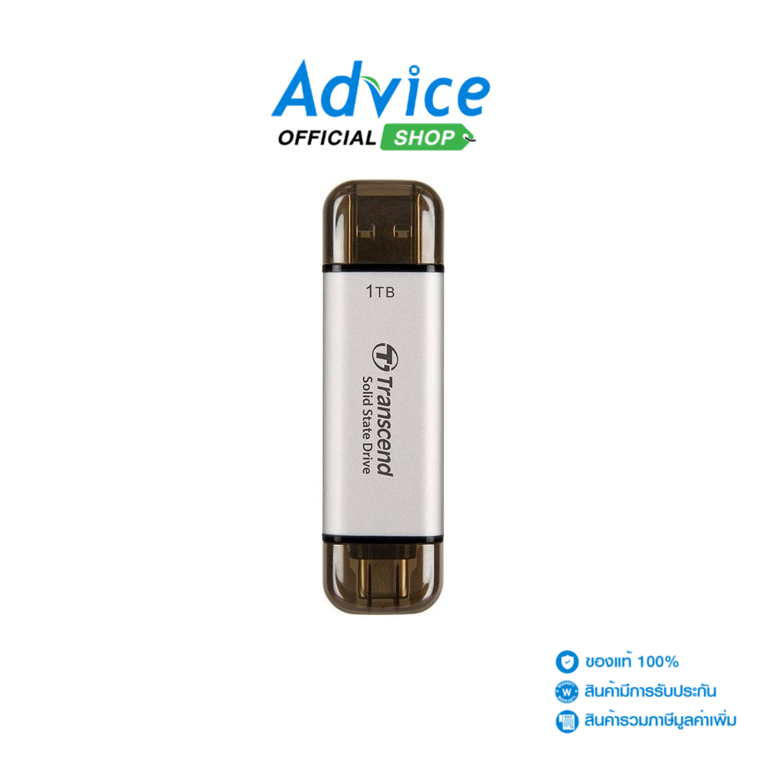 1 TB EXT SSD TRANSCEND SILVER (ESD310S) ราคา 3,180 บาท*ส่งฟรี