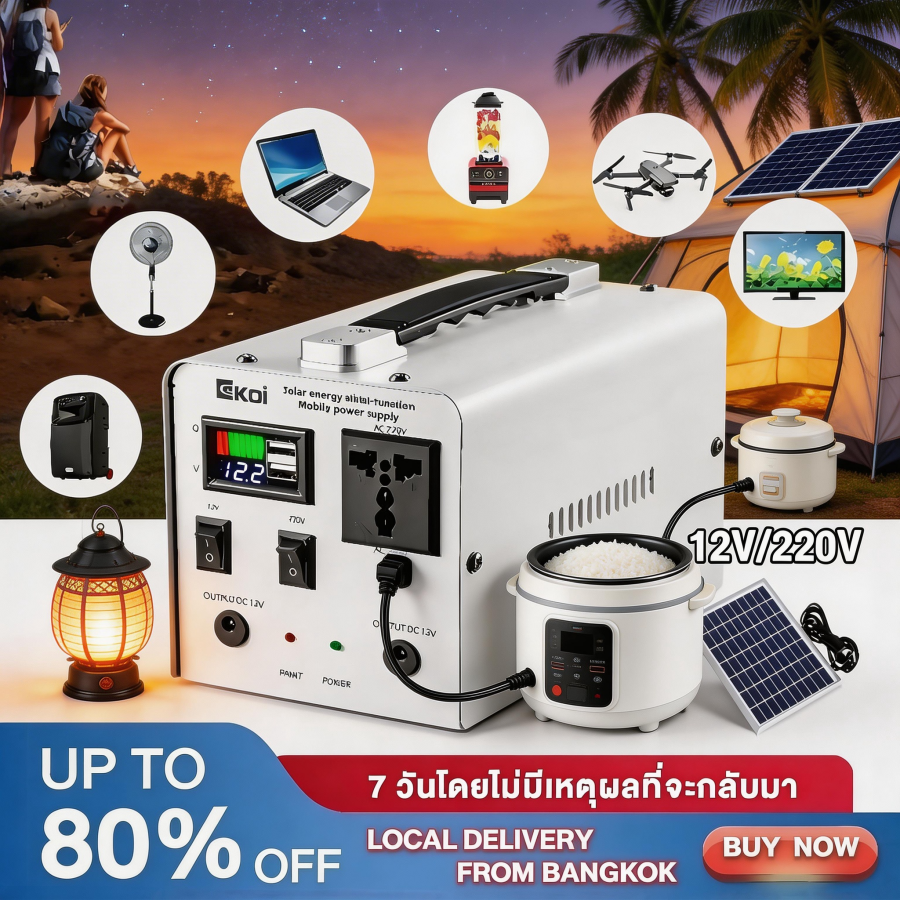 Power Supply, Energy Storage, Outdoor, Energy Bank, Multi-Function, Energy, Portable Power Supply, Camping, Outdoor Power Supply Portable Power Generator - ยี่ห้อ UiiWell ราคา 2,059 บาท*ส่งฟรี
